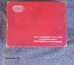 Like New Mauser Model 1914, .32acp