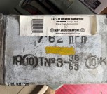 spam can 7.62x54R 300rds pack