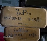 Spam cans of 762x54 and 7.62Nagant ammo